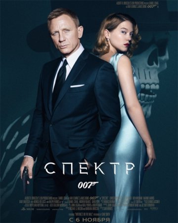 007:  (2015)