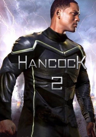 Хэнкок 2 (2015)