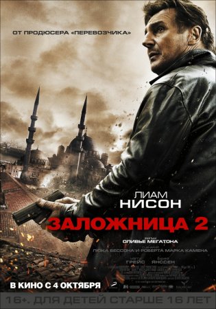 2 (2012)