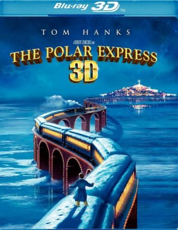 Полярный экспресс (2004) 3D