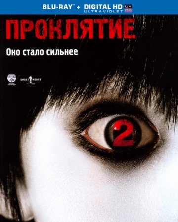 2 (2006)