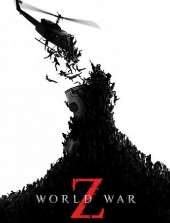   Z 2 (2017)