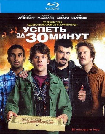   30  (2011)