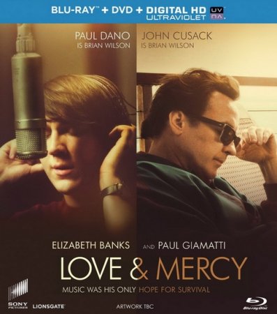 Любовь и милосердие (2014)