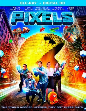 Пиксели (2015)